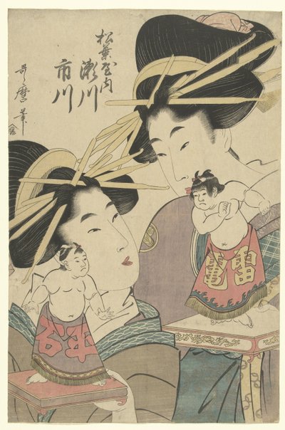 相撲人形を持つ芸者 作： Kitagawa Utamaro