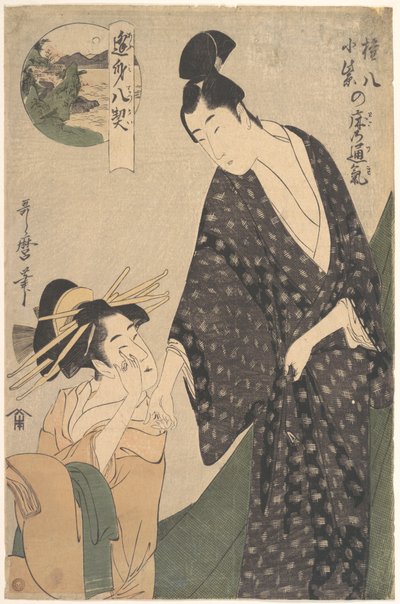  作： 北川歌ro
