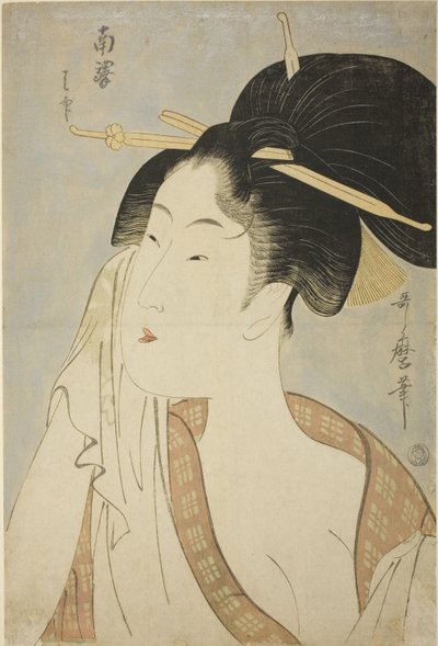 ハ...南の駅の（南駅は印） 作： Kitagawa Utamaro