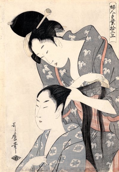 Hairdresser Kamiyui, c. 1798 作： Kitagawa Utamaro