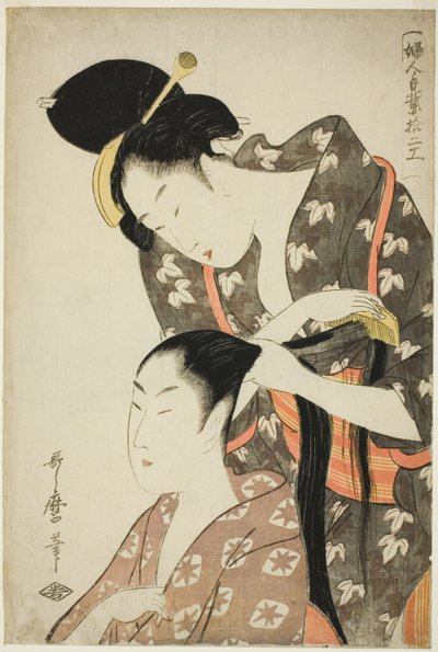 シリーズ「婦人手わざ十二種」より "美容師" 作： Kitagawa Utamaro
