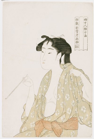 喫煙、パイプを持ち、煙の雲を吐き出す女性の半身像、1792年 作： Kitagawa Utamaro
