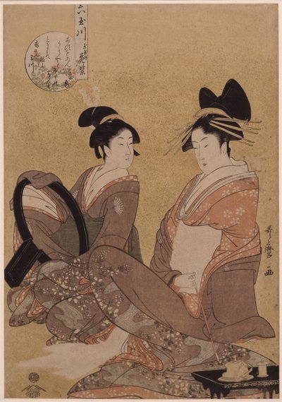 Hanamurasaki of the Tamaya, 1793 作： Kitagawa Utamaro