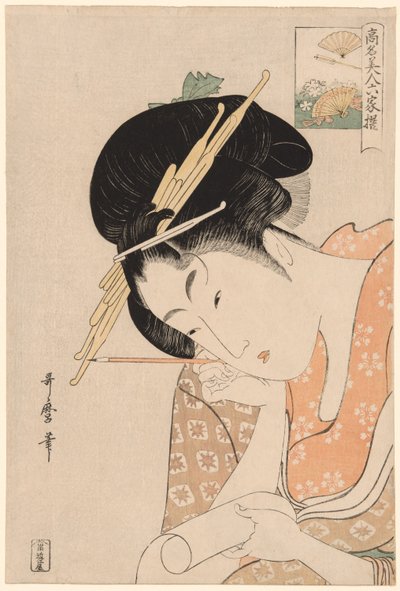 扇屋の花扇 『孔明美人六歌仙』より 作： Kitagawa Utamaro