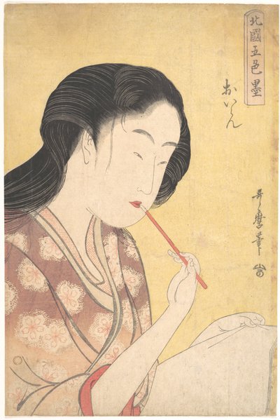  作： 北川歌ro
