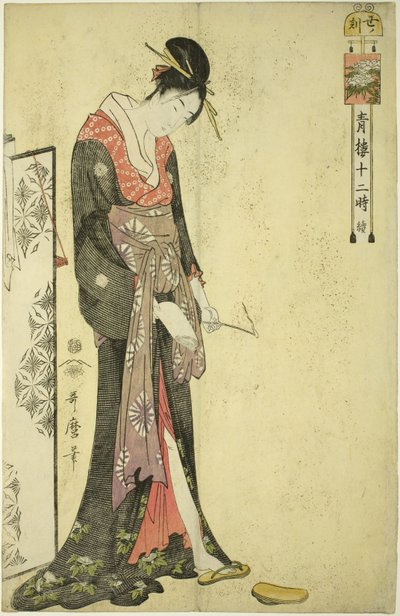 牛の時間[午前2時] 作： Kitagawa Utamaro