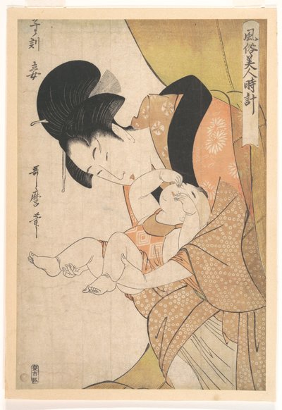  作： 北川歌ro