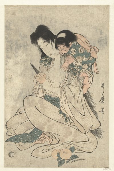 金時 園 山姥 作： Kitagawa Utamaro