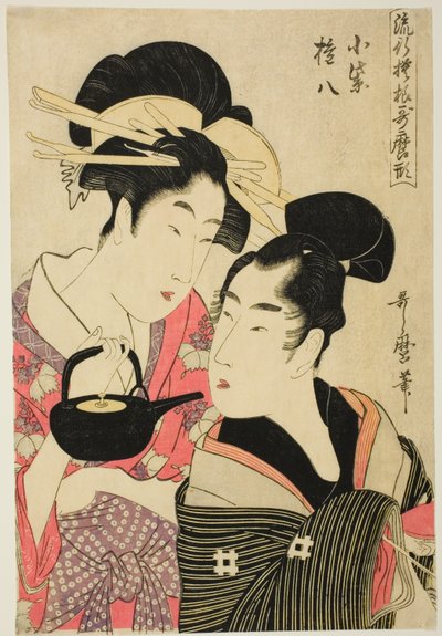 「龍虎模様歌麿型」シリーズより 小紫と権八 作： Kitagawa Utamaro