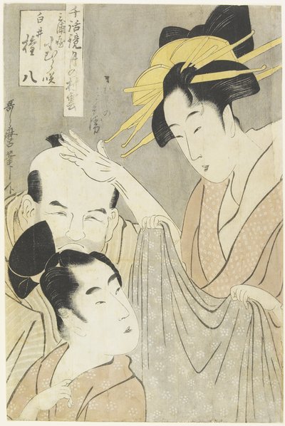 殺人屋の小村崎、白井権八とヴァイパースジヘ_、1798-1800 作： Kitagawa Utamaro