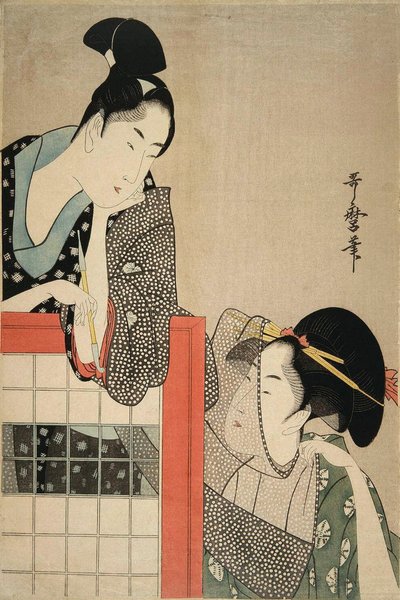 スクリーンのそばの紳士淑女、1797年。 作： Kitagawa Utamaro