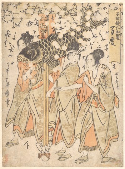  作： 北川歌ro