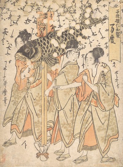 ランタンフロート、1800年代前半 作： Kitagawa Utamaro