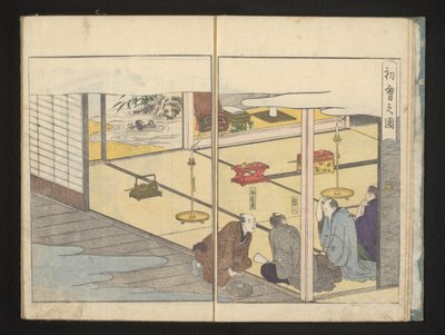 部屋に座っている男性 作： Kitagawa Utamaro