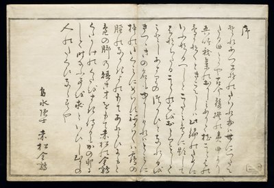 ももちどり（無数の鳥）、通称「鳥の書」1790年（浮世絵） 作： Kitagawa Utamaro