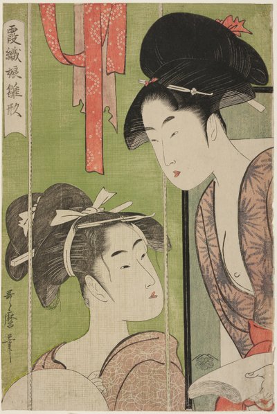 Mosquito Net, from the series Model Young Women in Mist (Kasumi-ori musume hinagata) (Kaya) 作： Kitagawa Utamaro