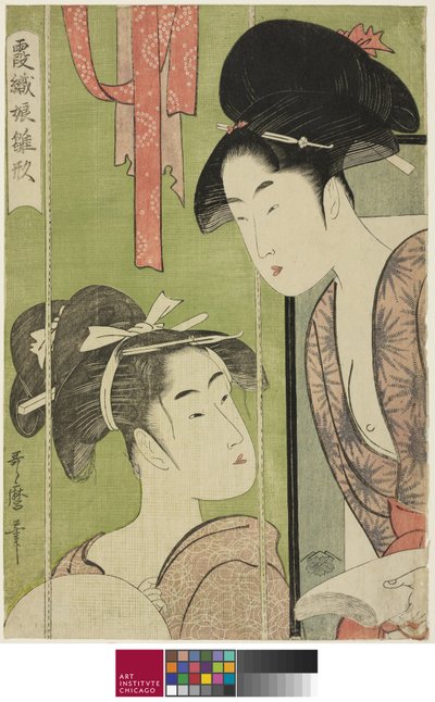 モストネット、ミストの中のモデルの若い女性 作： Kitagawa Utamaro