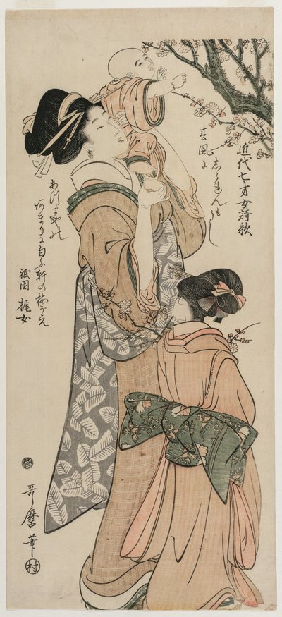 梅の木に子供を持ち上げる母 作： Kitagawa Utamaro