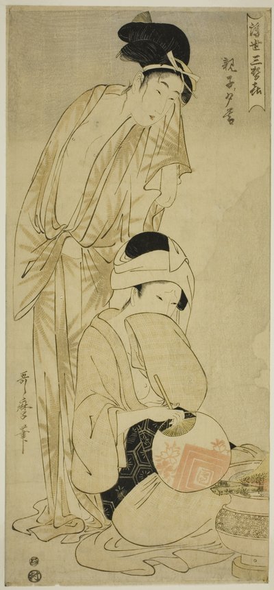 『浮世三関』より 母子夕暮 作： Kitagawa Utamaro