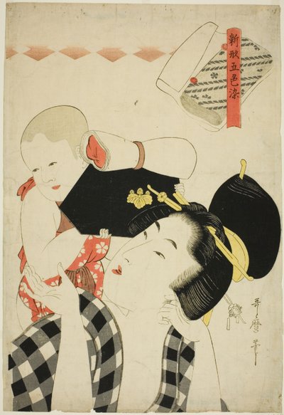 シリーズ「新型五色染」より母子 作： Kitagawa Utamaro