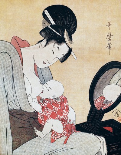 授乳する母 喜多川歌麿（1753-1806）の浮世絵 木版画 日本文明 江戸時代 作： Kitagawa Utamaro