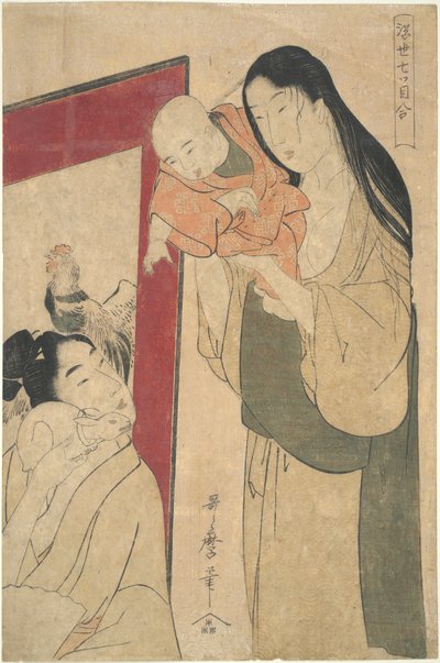 お母さん、お父さん、赤ちゃん、うさぎ 一緒に見守る七つの目 作： Kitagawa Utamaro