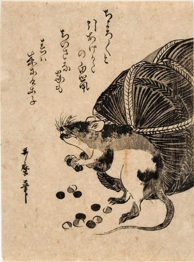 作： Kitagawa Utamaro