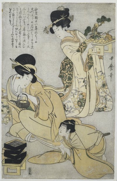 新年 五大祭（連載タイトル） 作： Kitagawa Utamaro