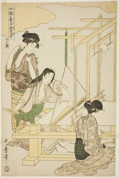 連載「養蚕手仕事草」より12号（じゅに） 作： Kitagawa Utamaro
