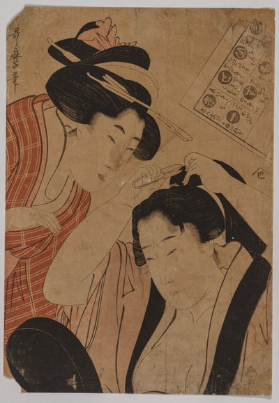 タイトルなし 作： Kitagawa Utamaro