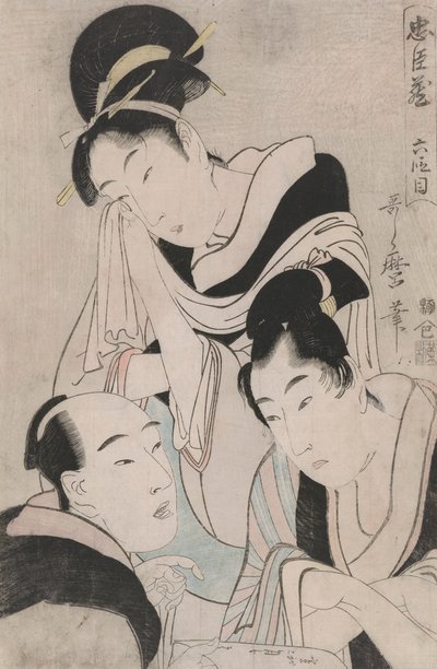 おーかる、 かんぺい あんｄ はら ごえもん： ふぉｒｔｙーせゔぇん ろにん あｃｔ ゔぃ 作： Kitagawa Utamaro