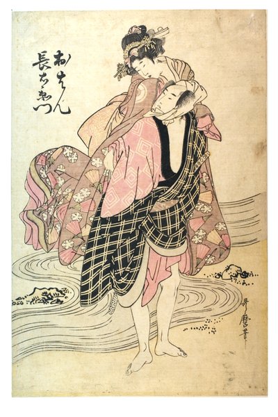 おはんと長右衛門 作： Kitagawa Utamaro