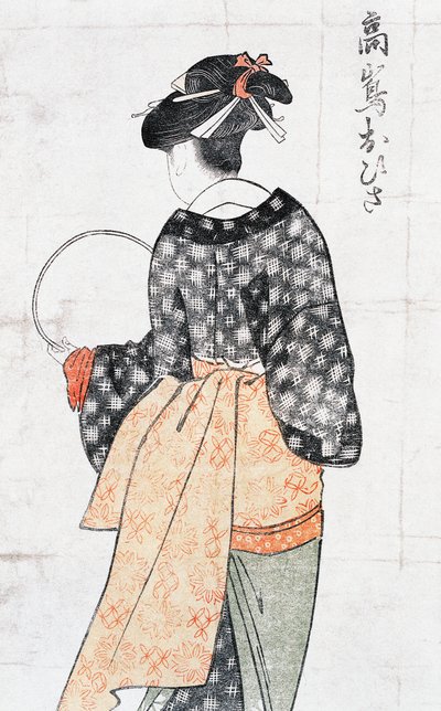 高島茶屋のおひさま 扇子を持つ着物姿の女性 喜多川歌麿（1753-1806）の浮世絵 木版画 日本文明 江戸時代 作： Kitagawa Utamaro