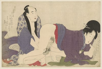愛を作る年配の夫婦 願いの糸口（連載タイトル） 作： Kitagawa Utamaro