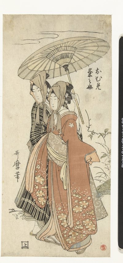 おうめ えん くめのすけ おうめ くめのすけ (ちtぇ おん おbじぇct) 作： Kitagawa Utamaro