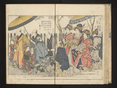 桜並木をパレード 作： Kitagawa Utamaro