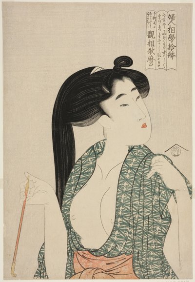 パイプ、シリーズ女性の 10 のタイプから 作： Kitagawa Utamaro