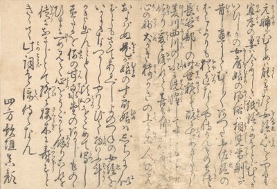 1801年に出版された絵本「四季の花」の中の詩です。 作： Kitagawa Utamaro