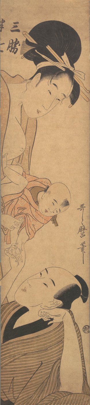 産活 案ｄ 半七、 か。 １８００。 作： Kitagawa Utamaro