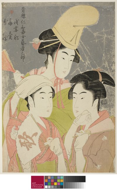 Seiro niwaka onna geisha no bu : Asazumabune Ogiuri Uta....., 1793 作： Kitagawa Utamaro