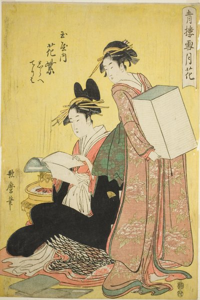 遊郭の雪月花（せいろせつげっか）：玉屋の花紫と従者調・照葉 作： Kitagawa Utamaro