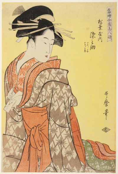 Somenosuke of the Matsubaya, [whose attendants are] Wakagi, Wakaba (Matsubaya uchi Somenosuke, Wakagi, Wakaba), from the series “Array of Supreme Beauties of the Present Day" ("Toji zensei bijin-zoroe") 作： Kitagawa Utamaro