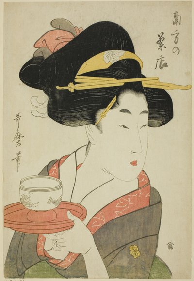 南部茶屋 作： Kitagawa Utamaro