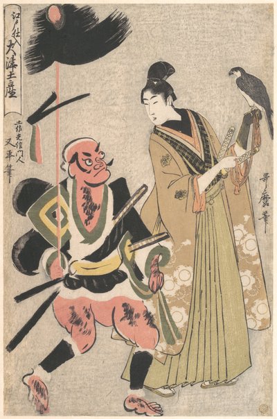  作： 北川歌ro