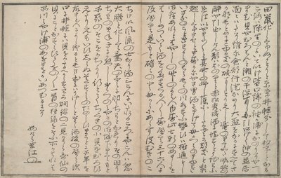 引き潮のお土産 作： Kitagawa Utamaro