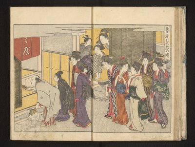 中を見ている部屋にいる大勢の人々 作： Kitagawa Utamaro