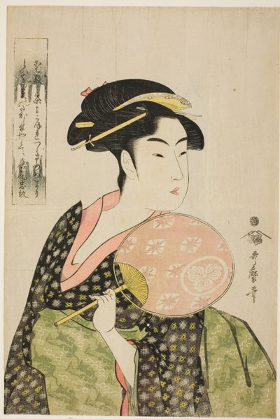 高島 おひさ 作： Kitagawa Utamaro