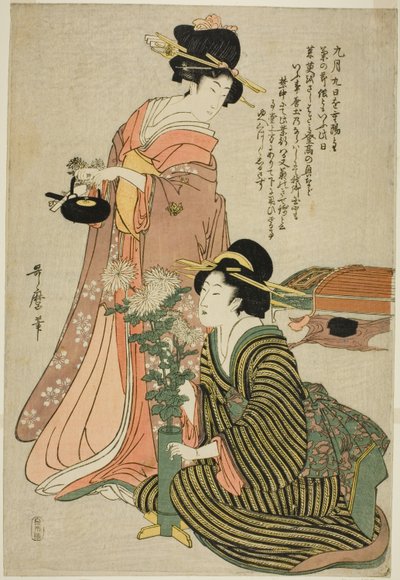 九月の菊の節 無題五節五節より 作： Kitagawa Utamaro