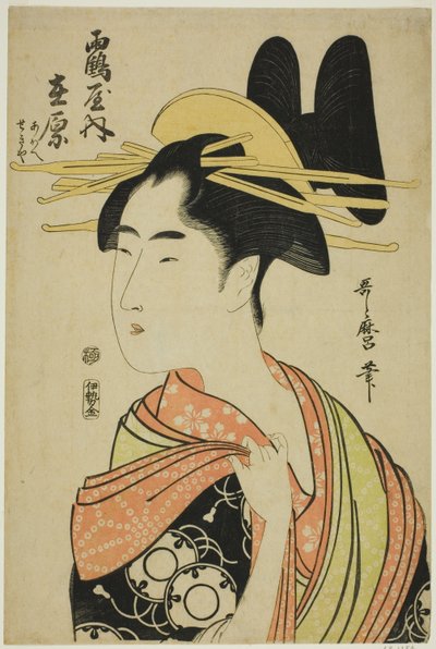 鶴屋の遊女有原と子役の青江・関谷（鶴屋内有原・青江・関谷） 作： Kitagawa Utamaro