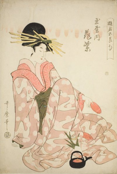 「五祭の遊女（ゆうくんごせっく）」より 玉屋の花紫 作： Kitagawa Utamaro